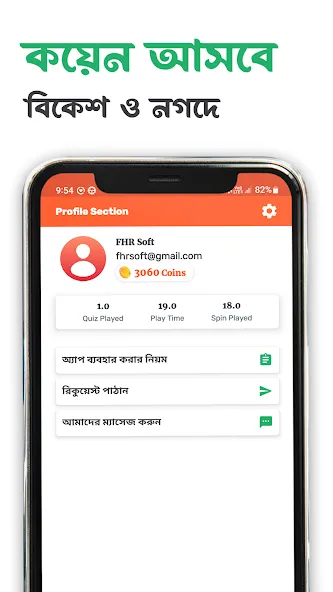 SOHOZTK - All Games (СОХОЗТК) [МОД Premium] APK Android Screenshot 2