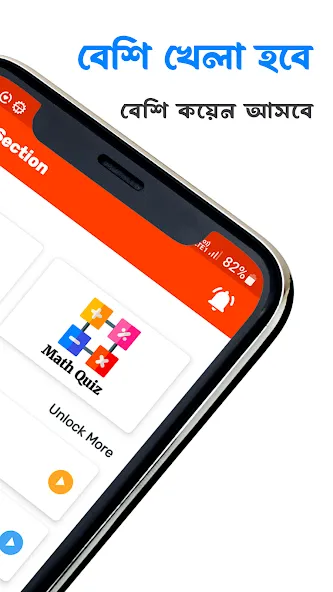 SOHOZTK - All Games (СОХОЗТК) [МОД Premium] APK Android Screenshot 4