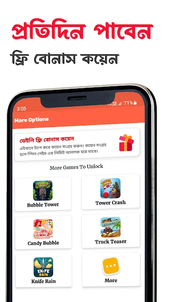 SOHOZTK - All Games (СОХОЗТК) [МОД Premium] APK Android Screenshot 5