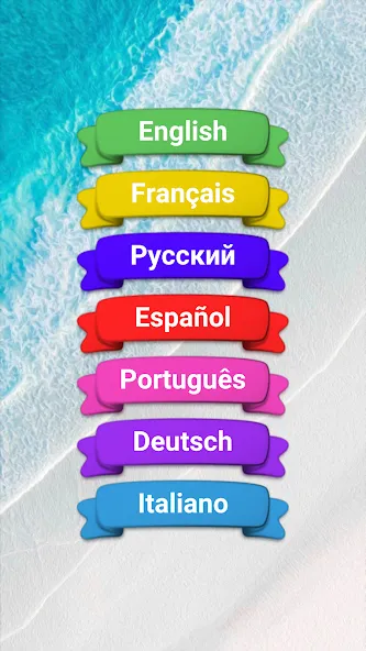 780 words (семьсот восемьдесят) [МОД Меню] APK Android Screenshot 1