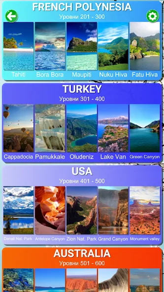 Around the Word: Crossword Puz [МОД Меню] APK Android Screenshot 2