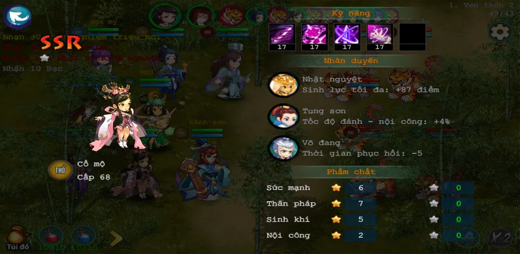 Đấu Trường Võ Lâm (Offline) [МОД Меню] APK Android Screenshot 3