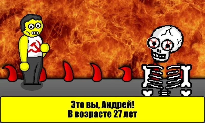 Тест на Будущее [МОД Бесконечные монеты] APK Android Screenshot 2
