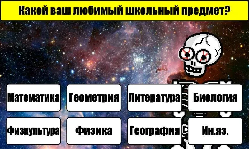 Тест на Будущее [МОД Бесконечные монеты] APK Android Screenshot 3