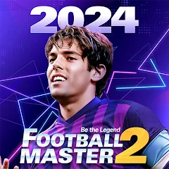 Football Master 2-Soccer Star (Футбол мастер 2) [МОД Unlocked] APK Android