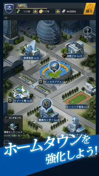 FIFPro公式 チャンピオンイレブン [МОД Меню] APK Android Screenshot 3