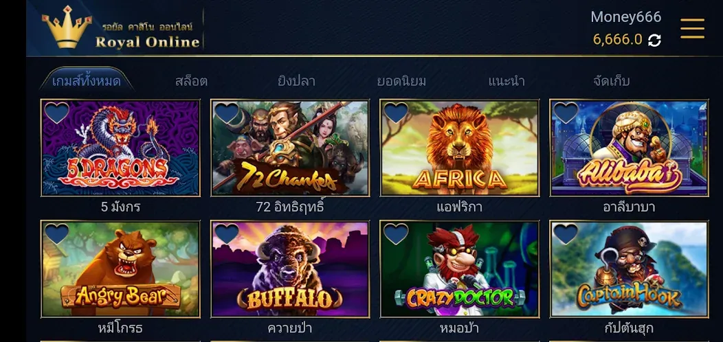 Royal Online V2 (Ройал Онлайн В2) [МОД Premium] APK Android Screenshot 3