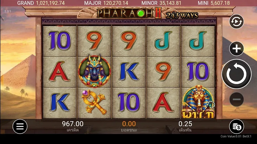 Royal Online V2 (Ройал Онлайн В2) [МОД Premium] APK Android Screenshot 4