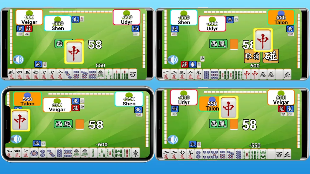 Wi-Fi 麻將 台灣玩法 [МОД Все открыто] APK Android Screenshot 3