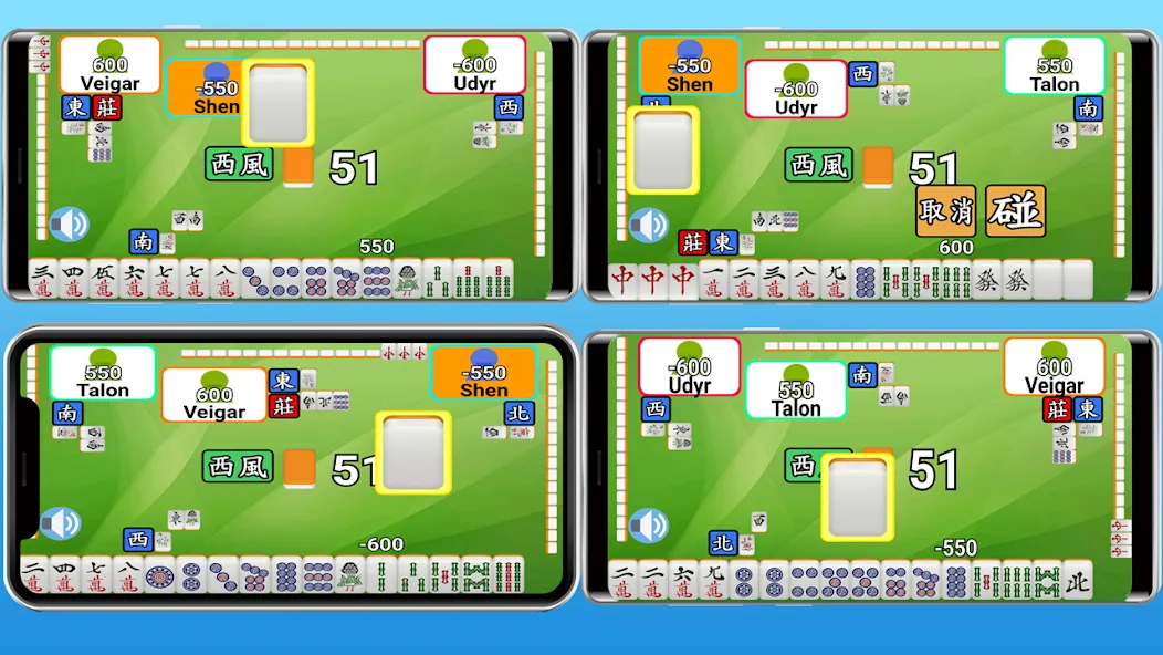 Wi-Fi 麻將 台灣玩法 [МОД Все открыто] APK Android Screenshot 4