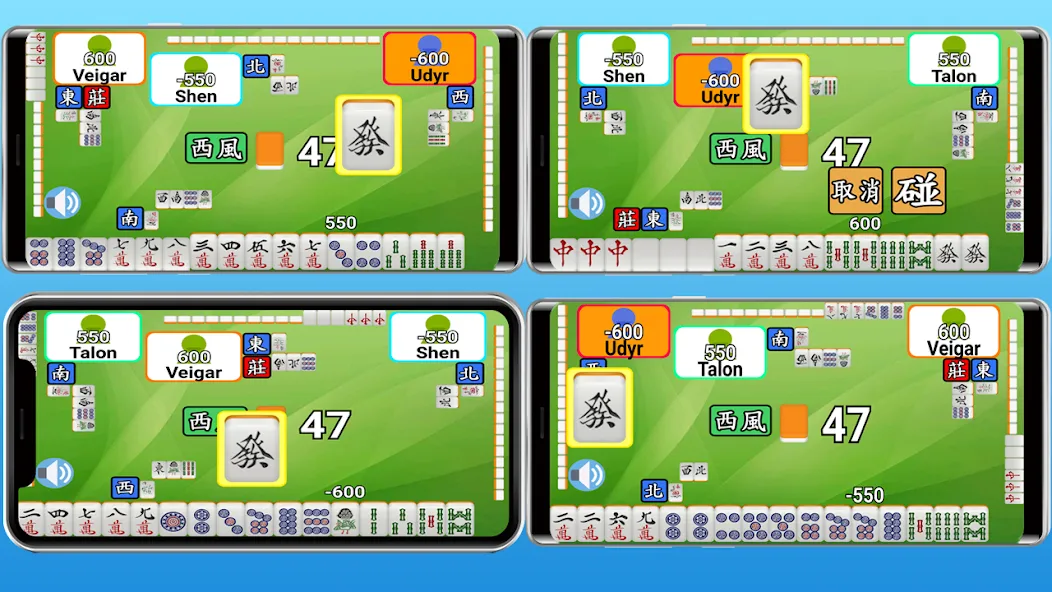 Wi-Fi 麻將 台灣玩法 [МОД Все открыто] APK Android Screenshot 5