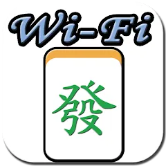 Wi-Fi 麻將 台灣玩法 [МОД Все открыто] APK Android