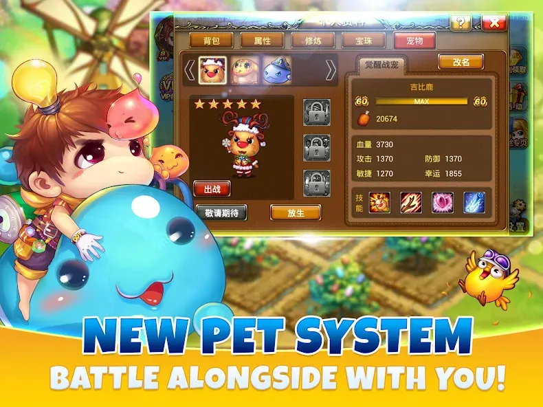 BOOMZ (БУМЗ) [МОД Бесконечные монеты] APK Android Screenshot 2