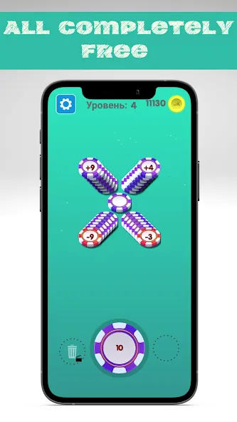 Number master - Number puzzle [МОД Меню] APK Android Screenshot 2