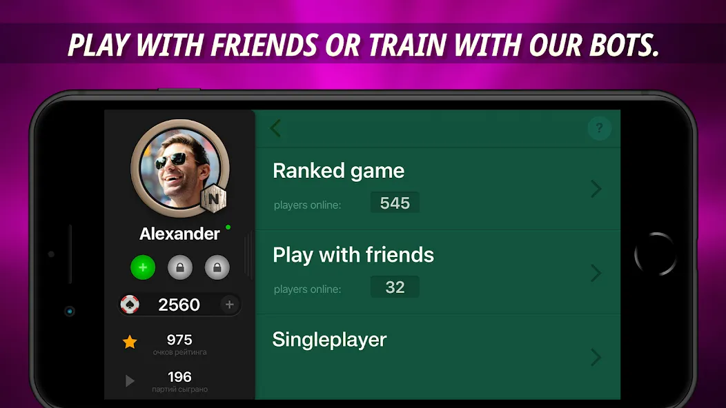 1000 (тысяча) [МОД Меню] APK Android Screenshot 2