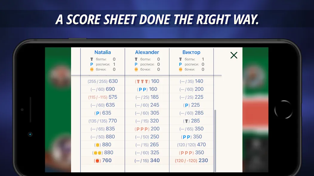 1000 (тысяча) [МОД Меню] APK Android Screenshot 4