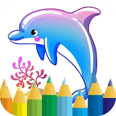 dolphin coloring game (дельфин раскраска игра) [МОД Много денег] APK Android