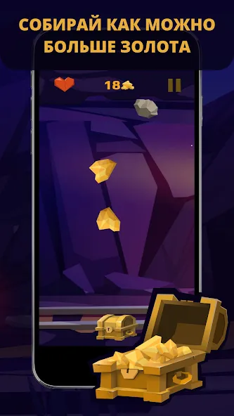 Gold Digger (Голд Диггер) [МОД Premium] APK Android Screenshot 1