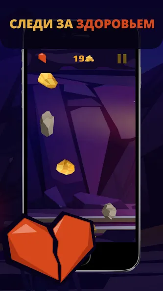 Gold Digger (Голд Диггер) [МОД Premium] APK Android Screenshot 2