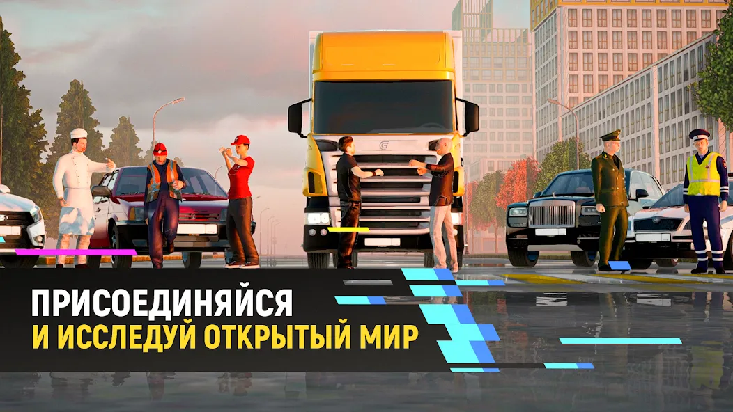 Grand Mobile - гонки и суета (Гранд Мобайл) [МОД Premium] APK Android Screenshot 4