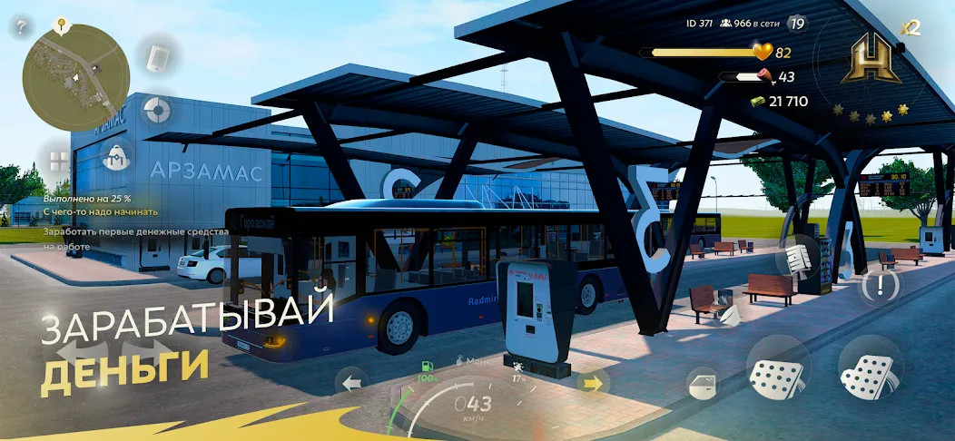 HASSLE ONLINE (ХАССЛ ОНЛАЙН) [МОД Mega Pack] APK Android Screenshot 3