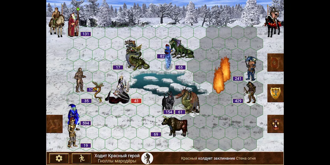 Heroes of might and magic 3 [МОД Много денег] APK Android Screenshot 1