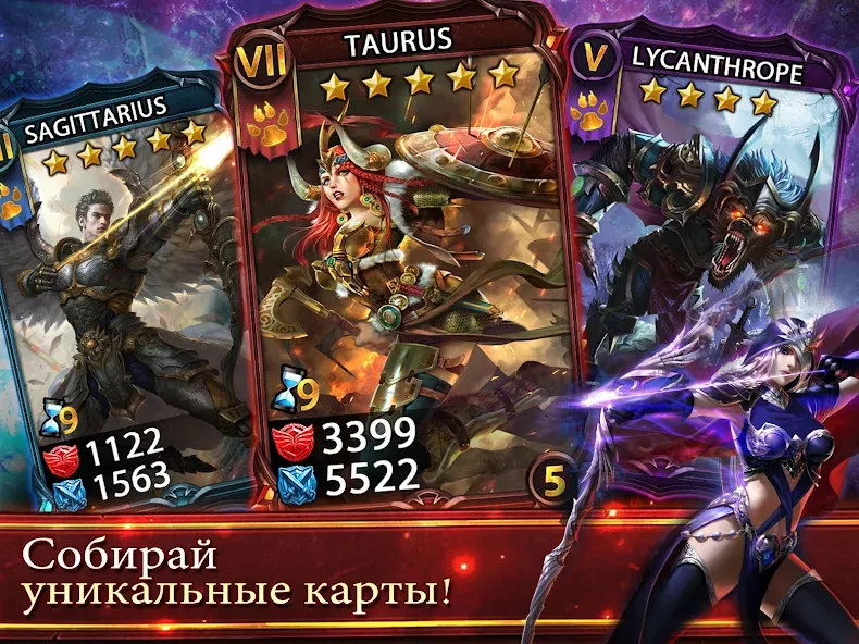 Deck Heroes: Великая Битва! (Дек Хероес) [МОД Unlocked] APK Android Screenshot 2