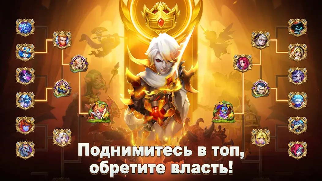 Castle Clash: Правитель мира (Кастл Клаш) [МОД Бесконечные монеты] APK Android Screenshot 1