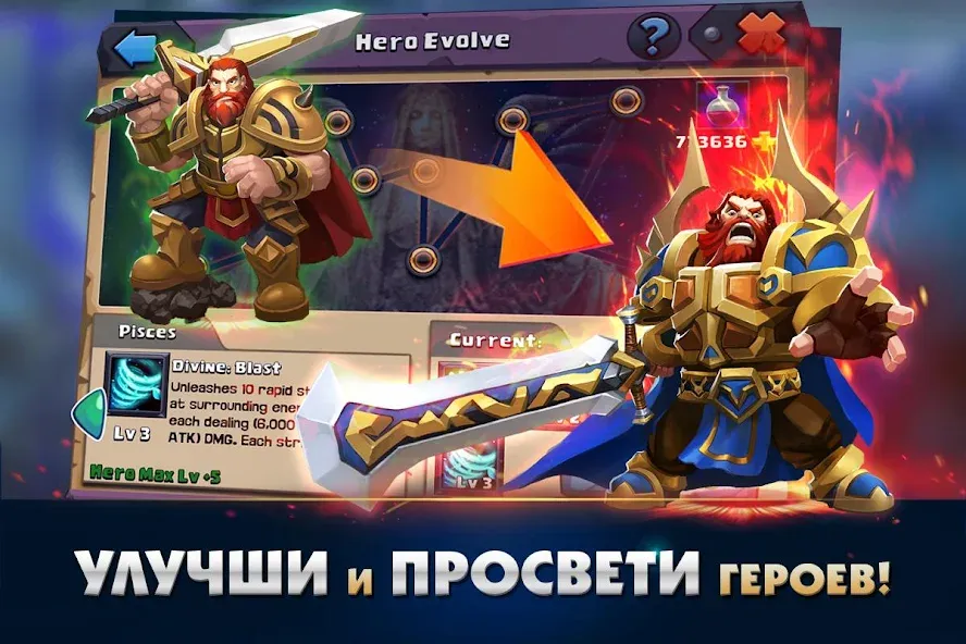 Clash of Lords 2: Битва Легенд (Клеш оф Лордс 2) [МОД Mega Pack] APK Android Screenshot 3