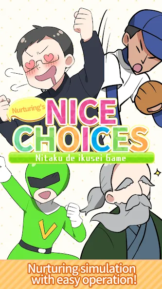 Nurturing’s nice choices [МОД Unlocked] APK Android Screenshot 1