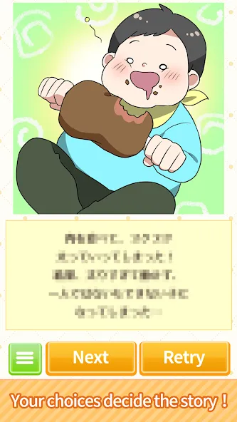 Nurturing’s nice choices [МОД Unlocked] APK Android Screenshot 3