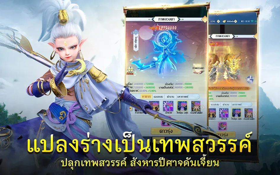 Demon God: RPG แนวตั้ง (Демонбог) [МОД Меню] APK Android Screenshot 3