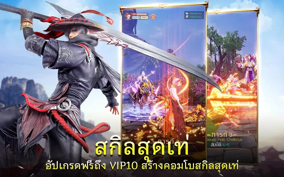 Demon God: RPG แนวตั้ง (Демонбог) [МОД Меню] APK Android Screenshot 4