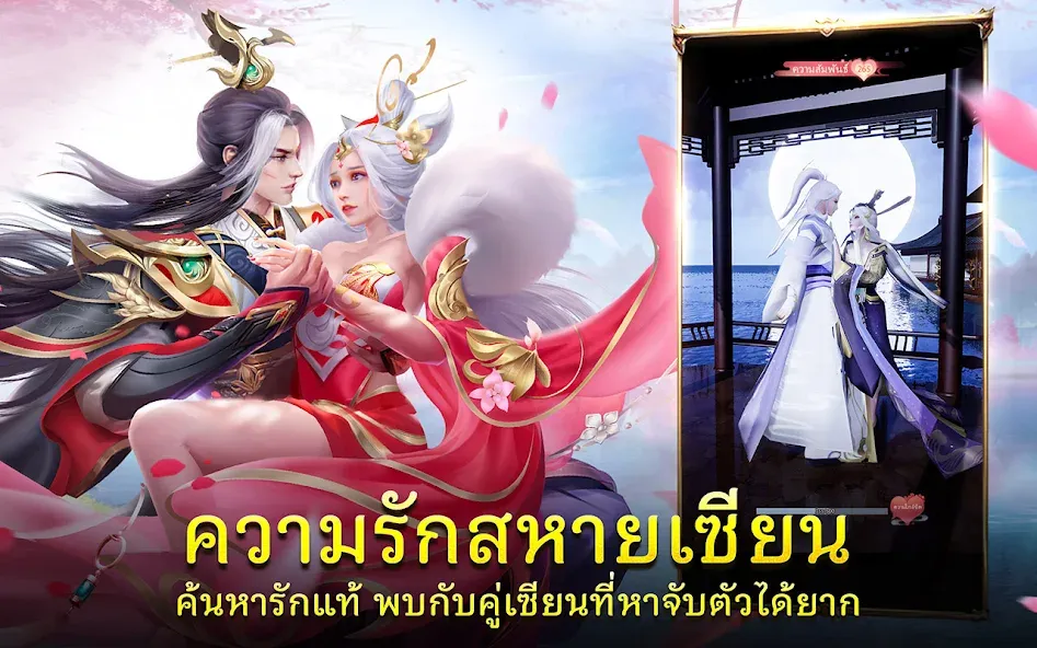 Demon God: RPG แนวตั้ง (Демонбог) [МОД Меню] APK Android Screenshot 5