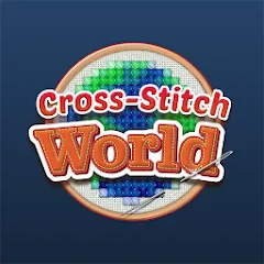 Cross-Stitch World (Кросс) [МОД Mega Pack] APK Android