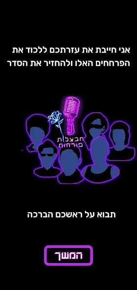 Street Play JLM #2 [МОД Unlocked] APK Android Screenshot 3