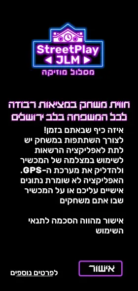 Street Play JLM #2 [МОД Unlocked] APK Android Screenshot 5