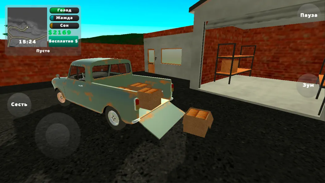 PickUp (Пикап) [МОД Unlocked] APK Android Screenshot 2