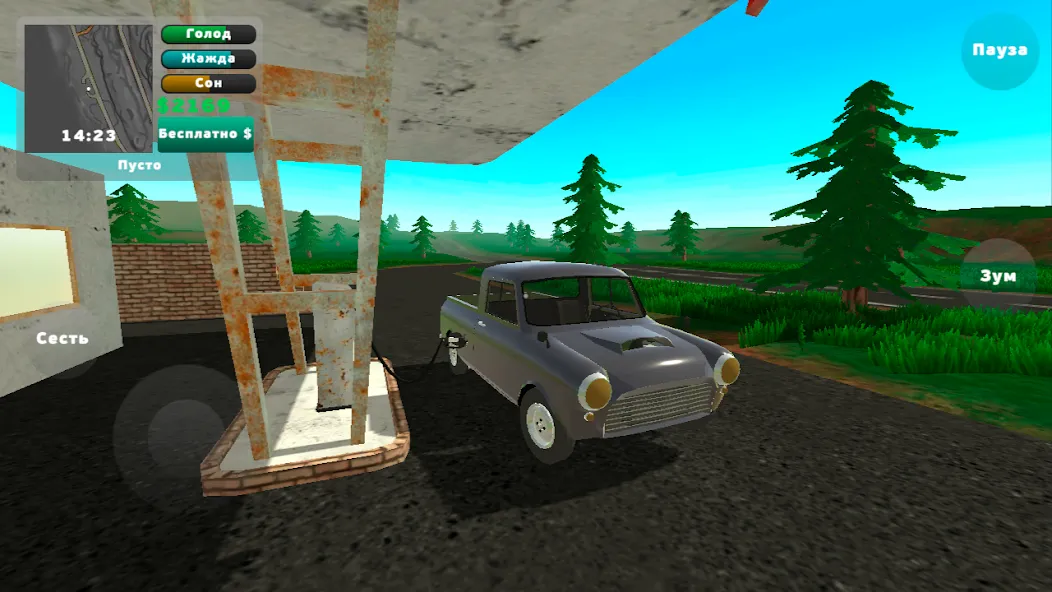 PickUp (Пикап) [МОД Unlocked] APK Android Screenshot 4