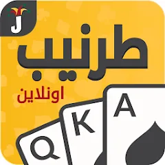 Tarneeb & Syrian Tarneeb 41 [МОД Premium] APK Android