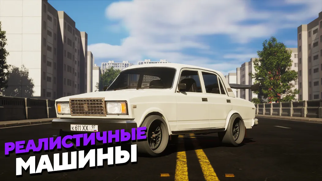 МАТРЕШКА РП - Онлайн игра (Матрешка РП) [МОД Все открыто] APK Android Screenshot 3