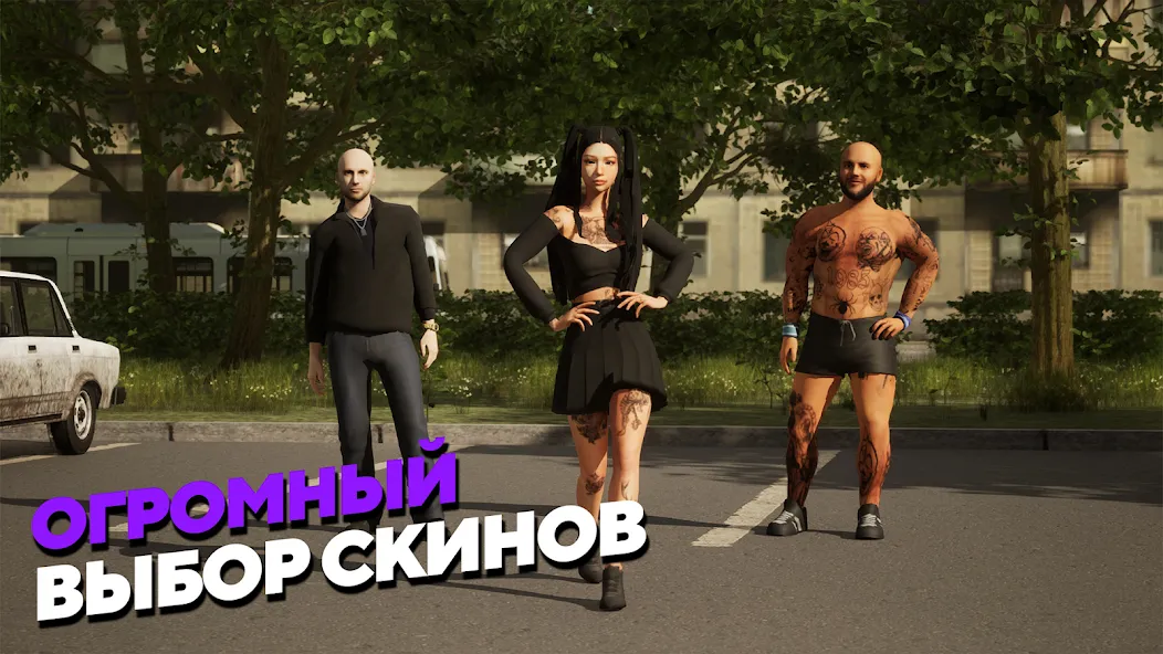 МАТРЕШКА РП - Онлайн игра (Матрешка РП) [МОД Все открыто] APK Android Screenshot 5