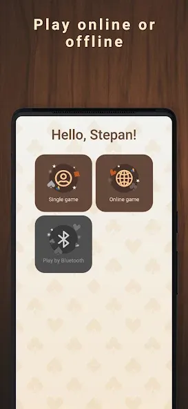 Debertz [МОД Меню] APK Android Screenshot 1