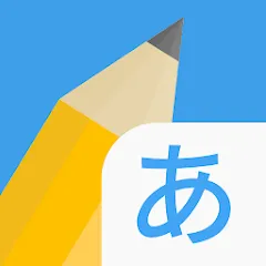 Write It! Japanese [МОД Бесконечные монеты] APK Android