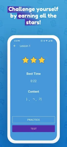 Write It! Korean [МОД Premium] APK Android Screenshot 3