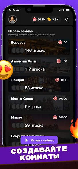 Сека (Seka, Свара) - карты [МОД Много денег] APK Android Screenshot 2