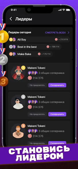 Сека (Seka, Свара) - карты [МОД Много денег] APK Android Screenshot 4