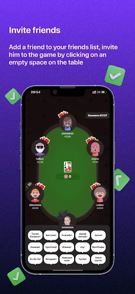 Teen Patti -  3 Patti (Rummy) (Тин Патти) [МОД Unlocked] APK Android Screenshot 2