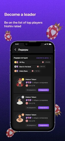 Teen Patti -  3 Patti (Rummy) (Тин Патти) [МОД Unlocked] APK Android Screenshot 3