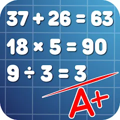 Math Practice: Solve Problems [МОД Все открыто] APK Android